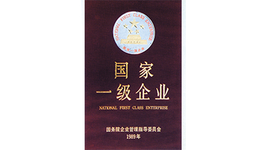 杏耀平台(中国)官方网站