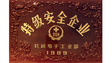 杏耀平台(中国)官方网站