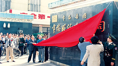 杏耀平台(中国)官方网站