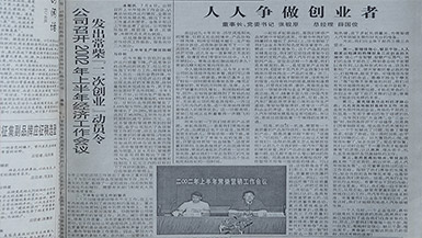 杏耀平台(中国)官方网站