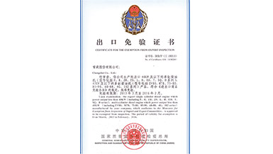 杏耀平台(中国)官方网站