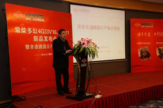 杏耀平台召开4G33V16、4H11等新品宣布会 - 今日杏耀平台 - 杏耀平台		