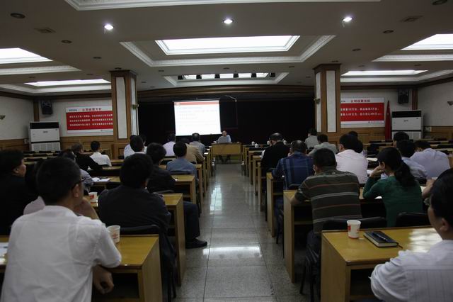 公司干部学习日&mdash;&mdash;教学《产品实现及交付要求》 - 今日杏耀平台 - 杏耀平台		