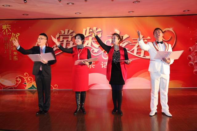 公司举行2013新春茶话会 - 今日杏耀平台 - 杏耀平台		