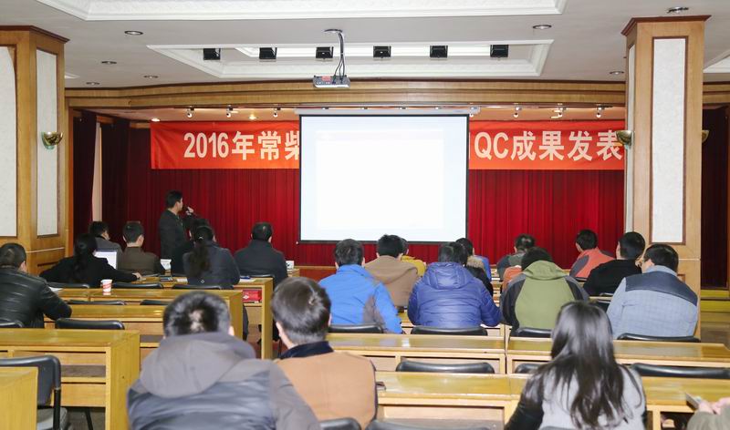 公司扎实推进质量提升事情 - 今日杏耀平台 - 杏耀平台		