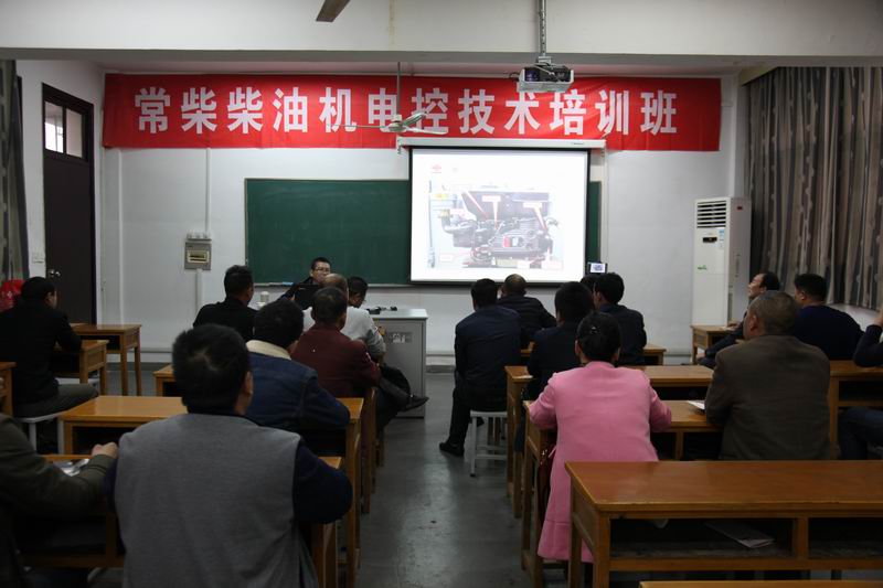 销售公司开展新品柴油机培训事情 - 今日杏耀平台 - 杏耀平台		