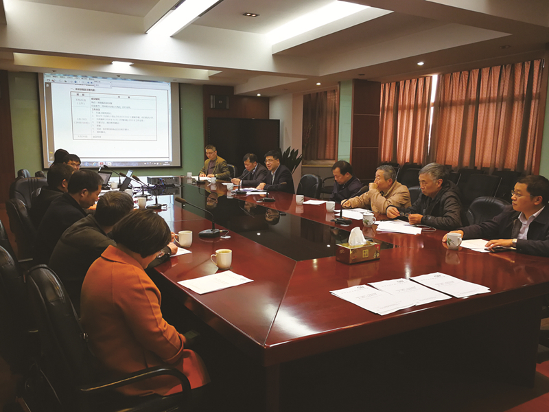 发念头启动装置国际标准修订聚会在杏耀平台召开 - 今日杏耀平台 - 杏耀平台		