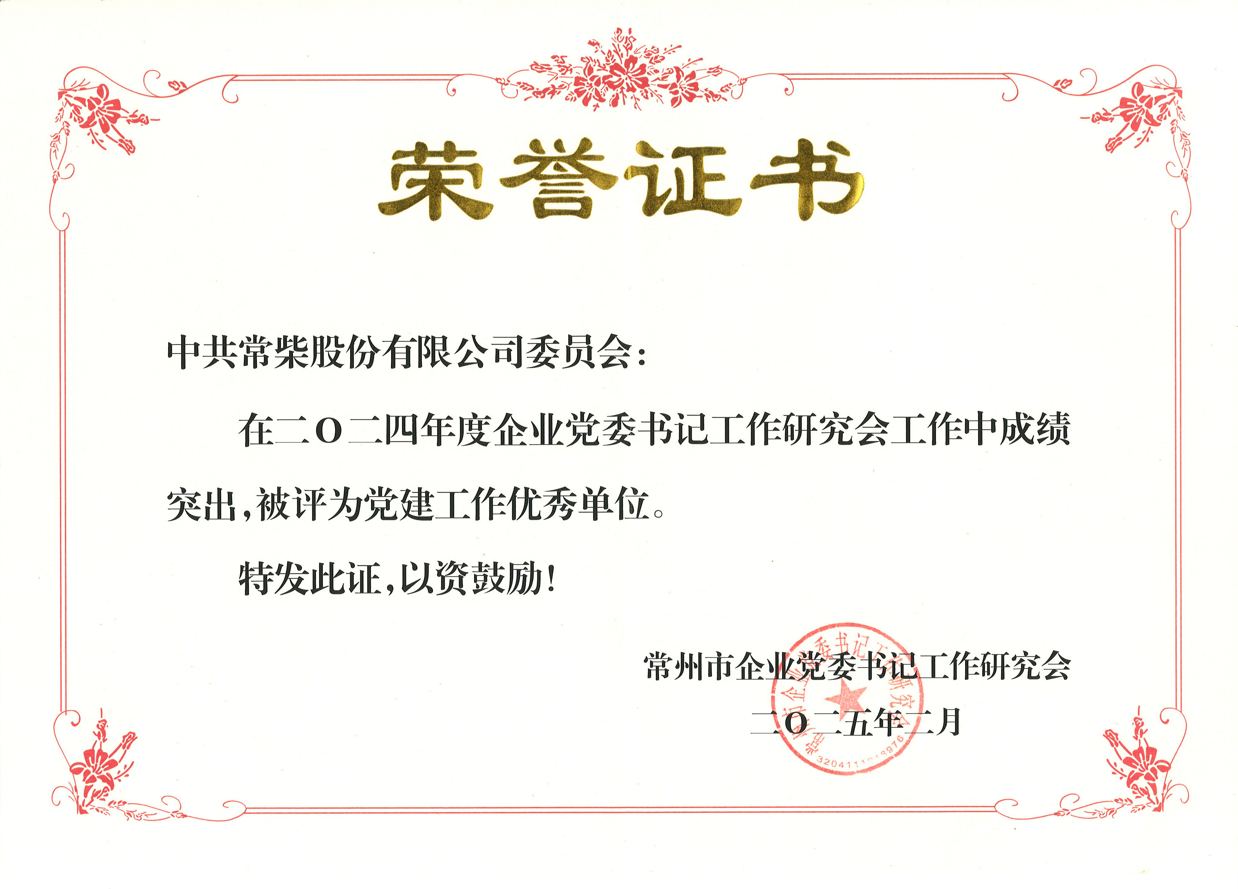 杏耀平台(中国)官方网站