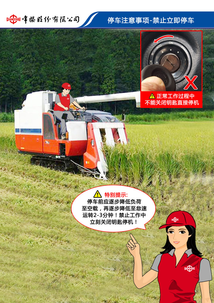 维修保养-使用指南