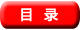 维修保养-使用指南
