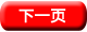 维修保养-使用指南