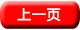 维修保养-使用指南